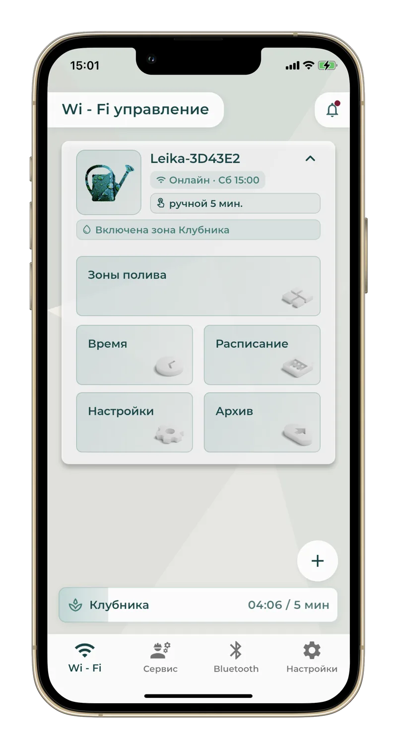 Главный экран приложения Лейка